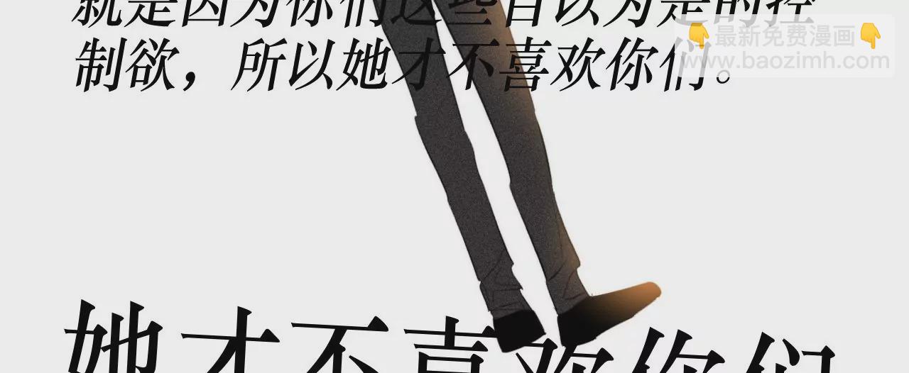 第38话 争吵75