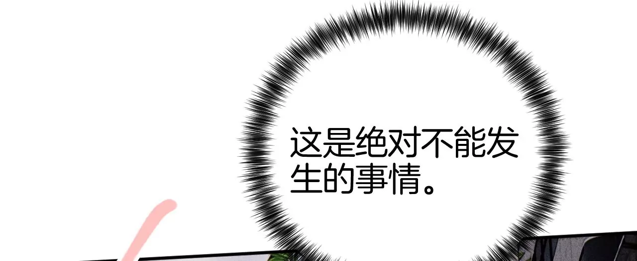 第38话 争吵79