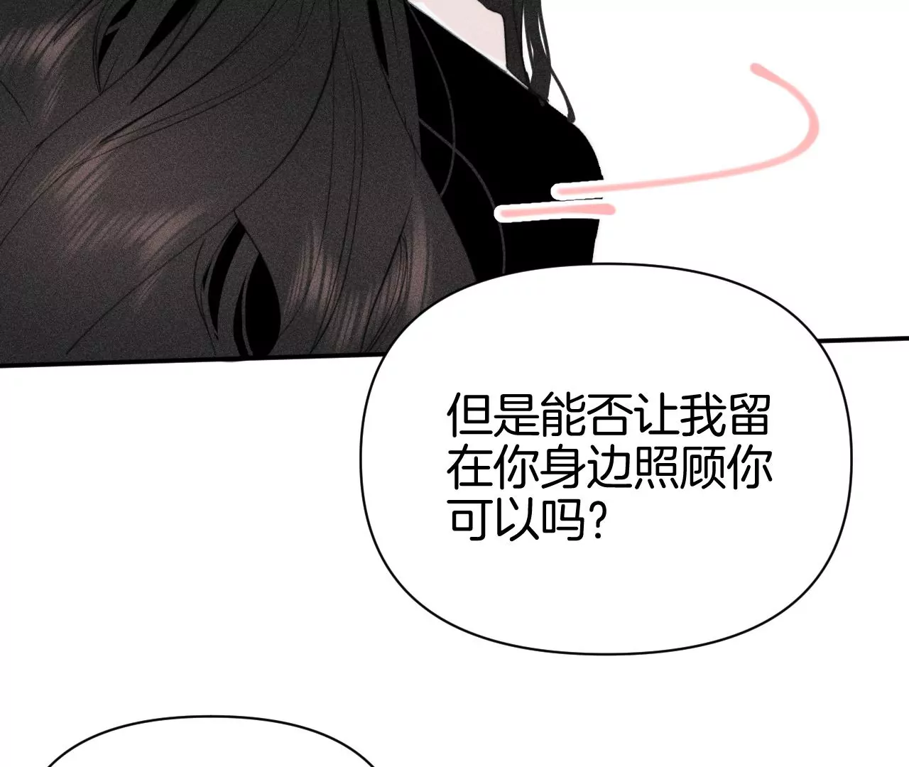 第38话 争吵90