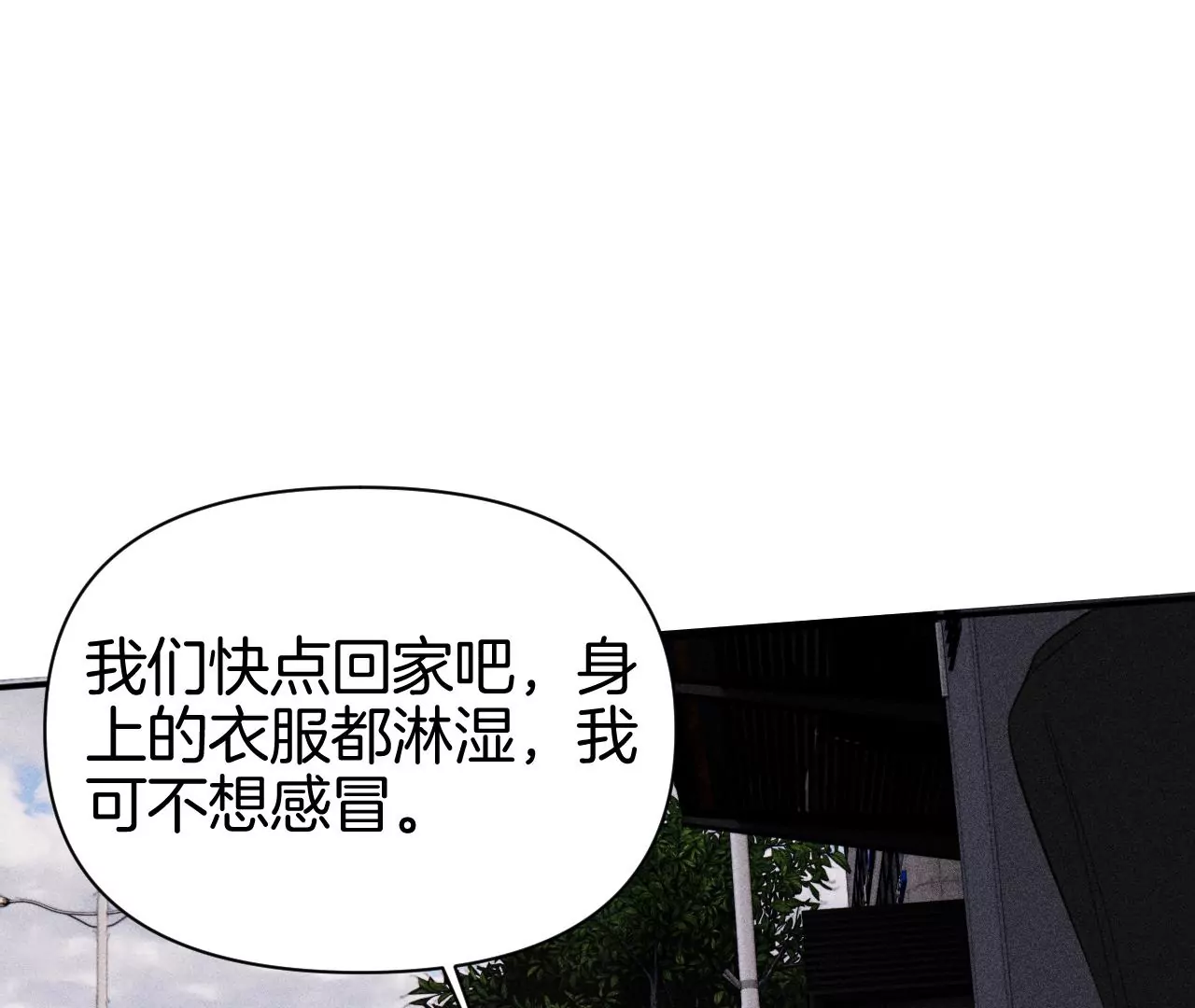 第38话 争吵96