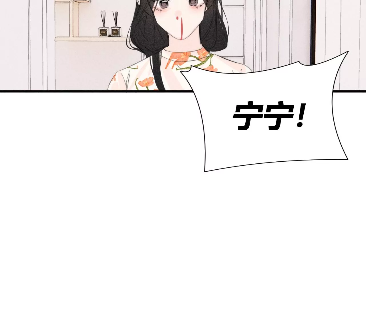 第39话 解除关系失败112