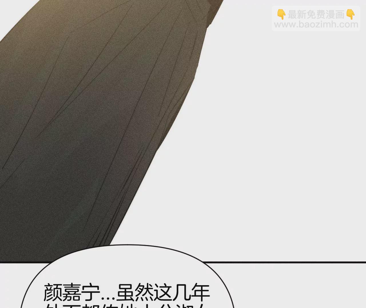 第39话 解除关系失败24