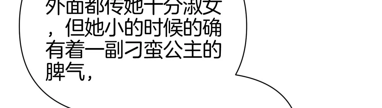 第39话 解除关系失败25
