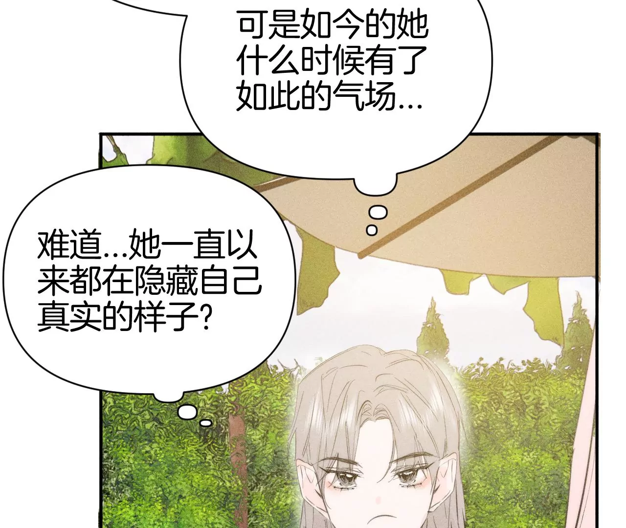 第39话 解除关系失败26