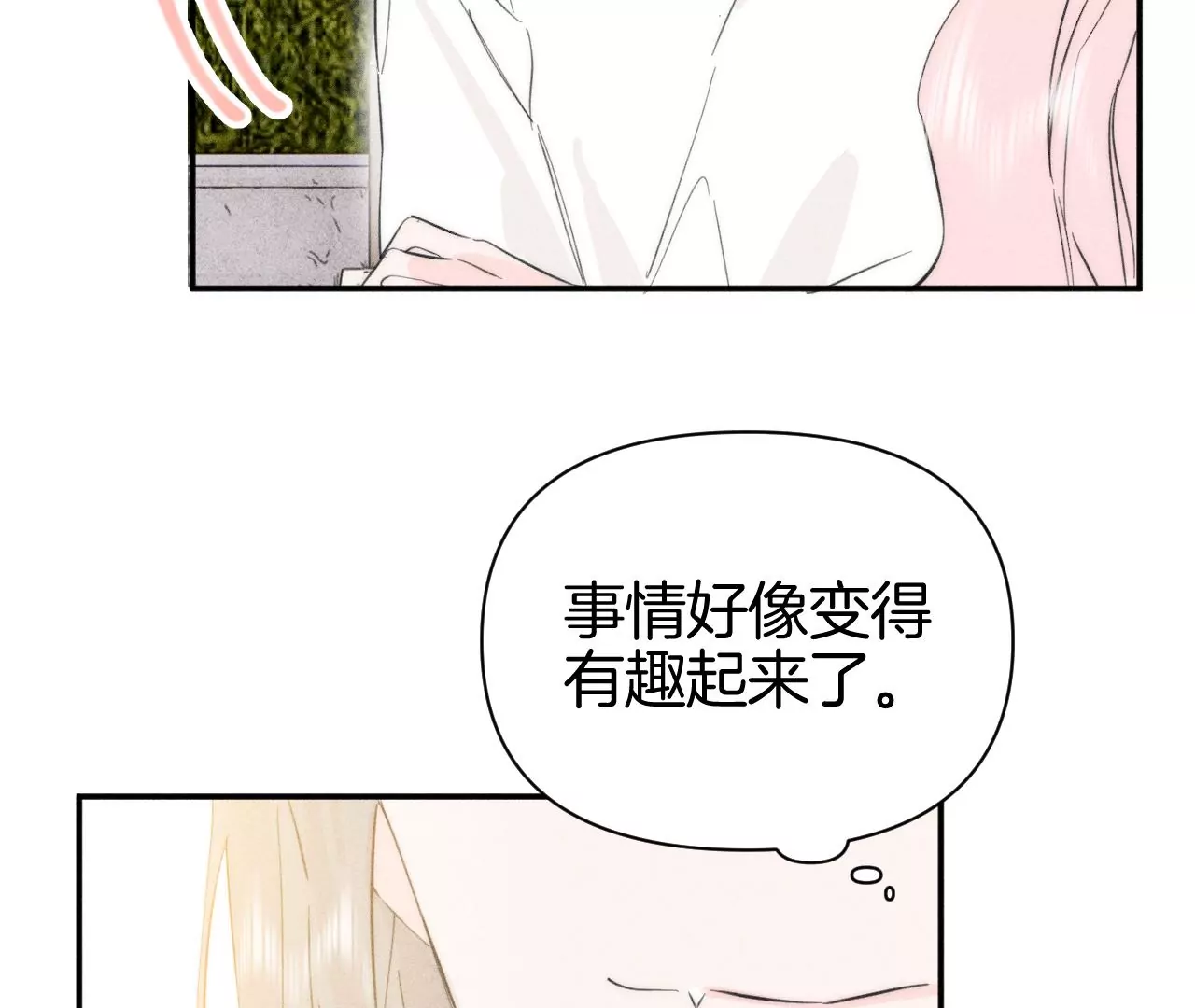第39话 解除关系失败28