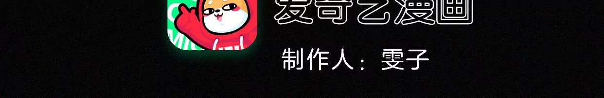 第39话 解除关系失败3