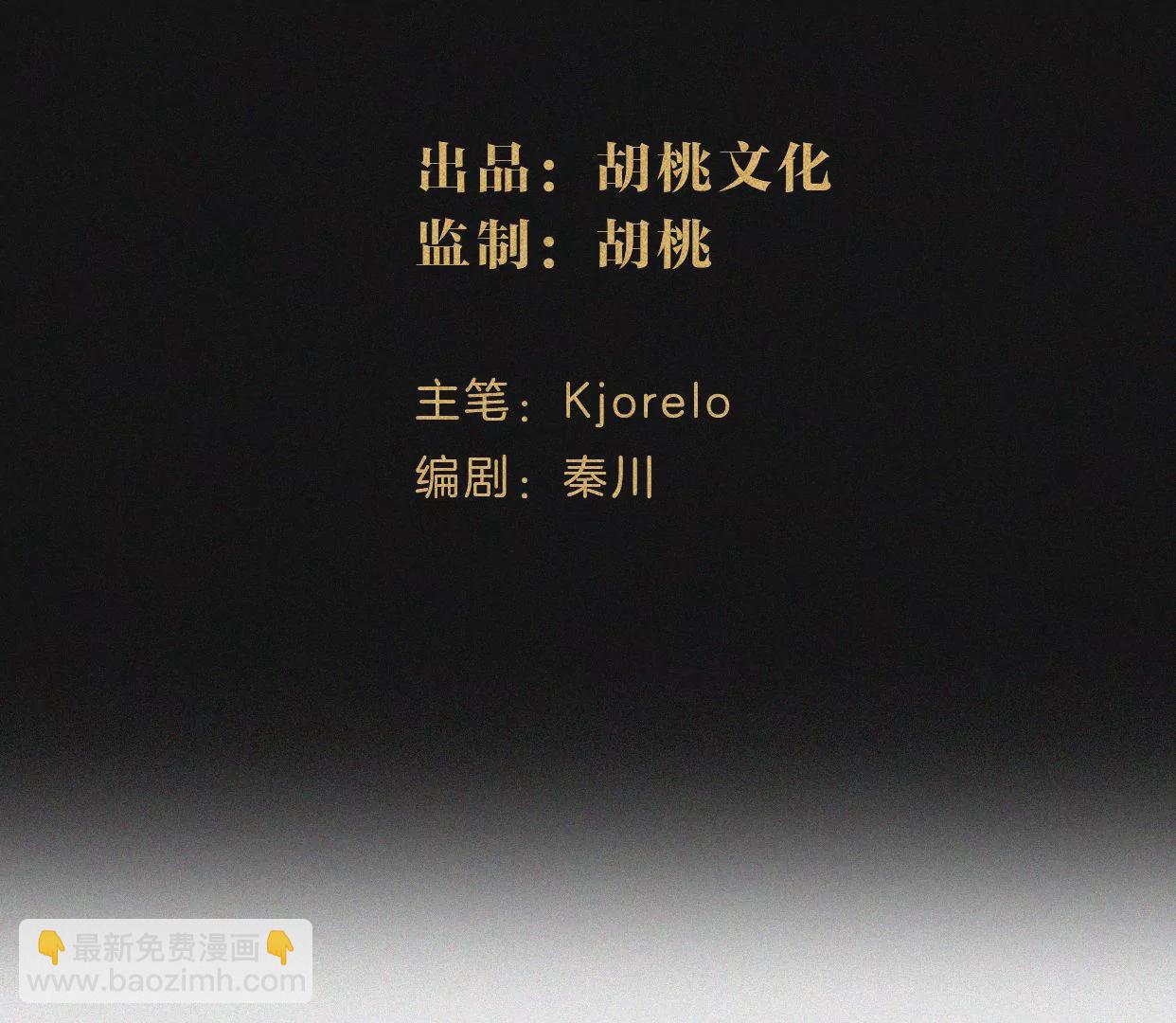 第39话 解除关系失败4