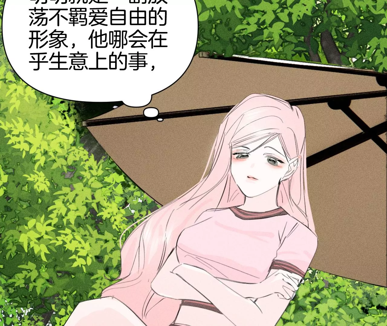 第39话 解除关系失败42