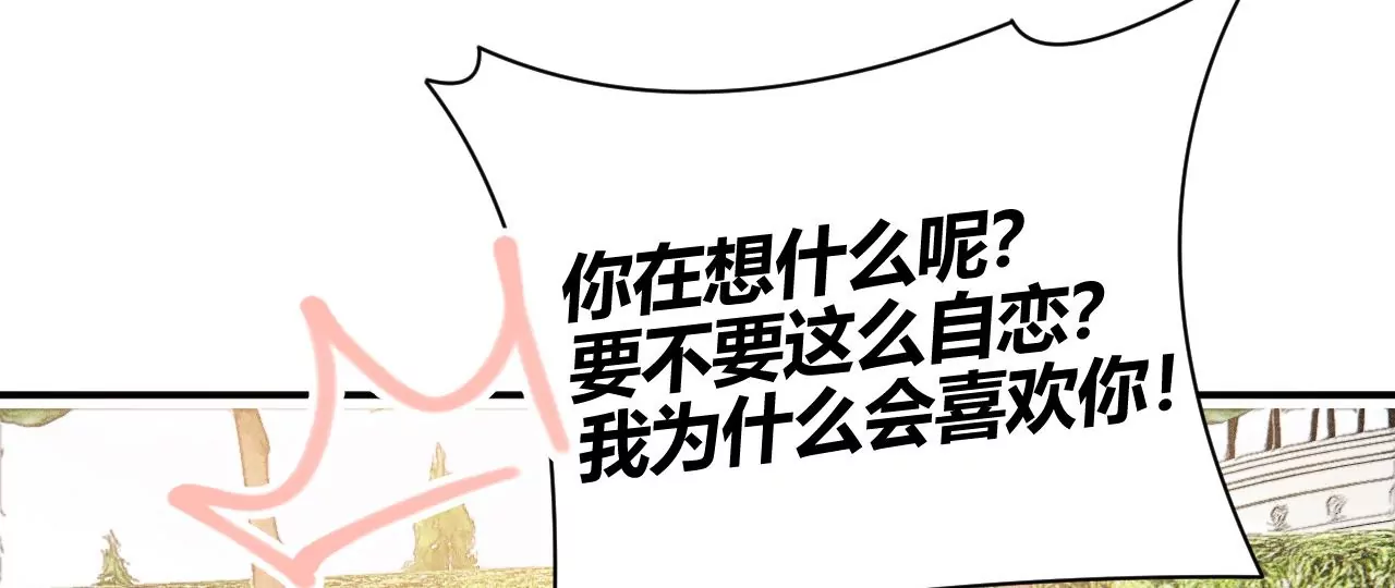 第39话 解除关系失败53