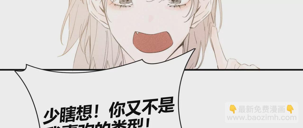 第39话 解除关系失败55