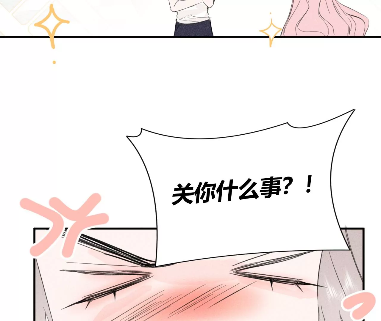 第39话 解除关系失败60