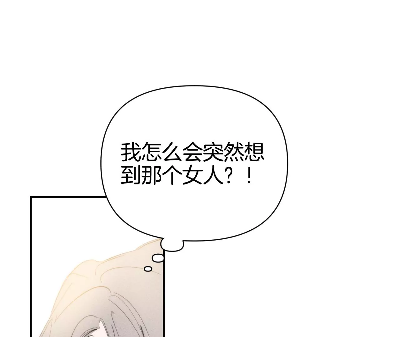 第39话 解除关系失败66