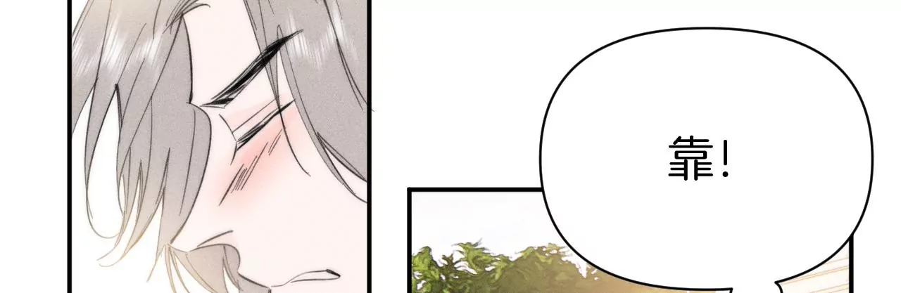 第39话 解除关系失败67