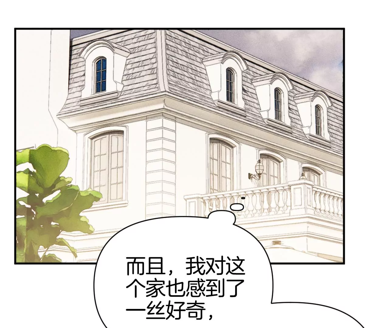 第39话 解除关系失败80