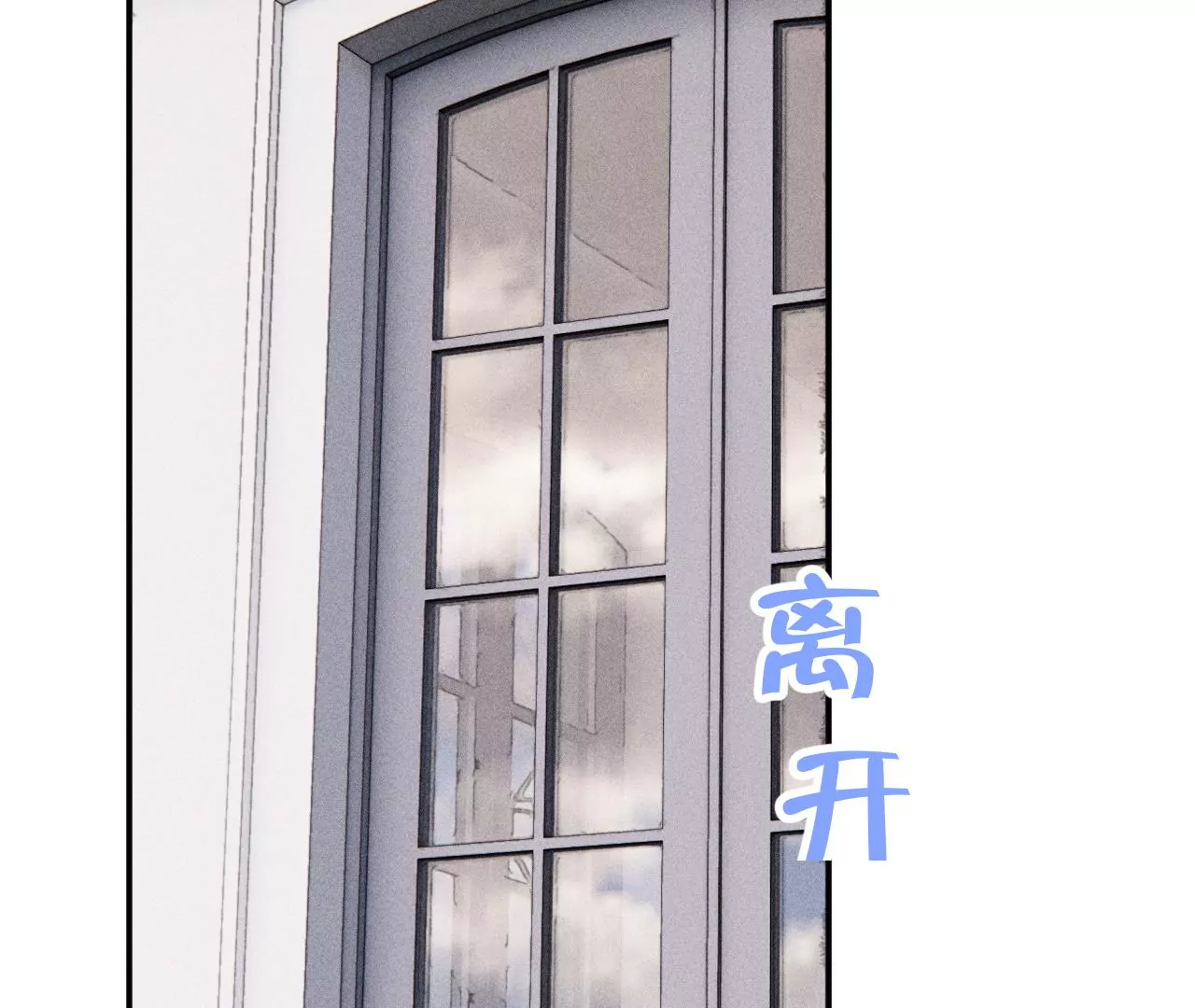 第39话 解除关系失败88