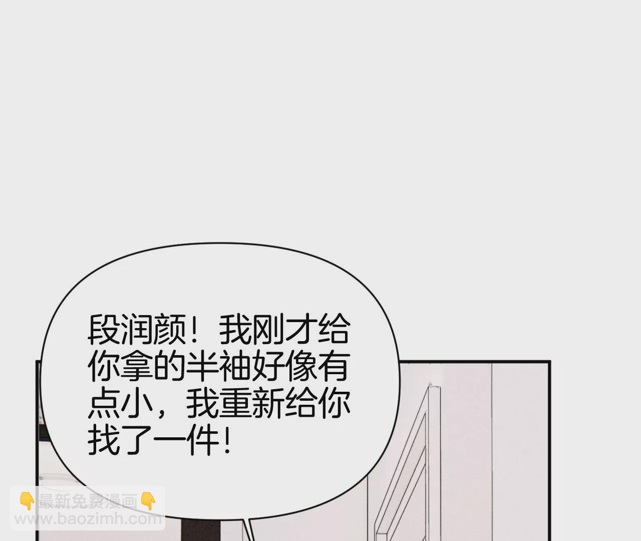 第39话 解除关系失败94