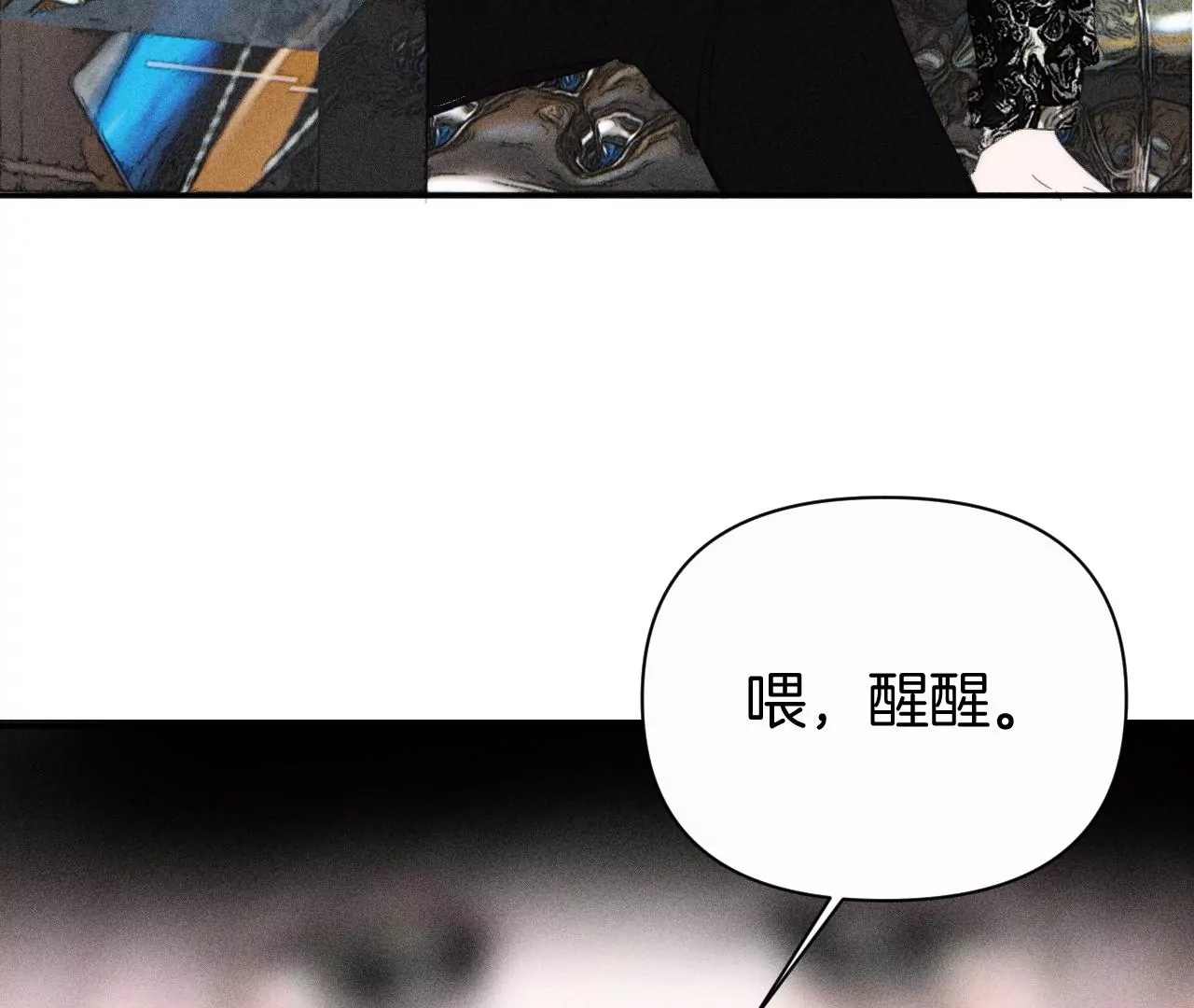 第42话 闹剧108