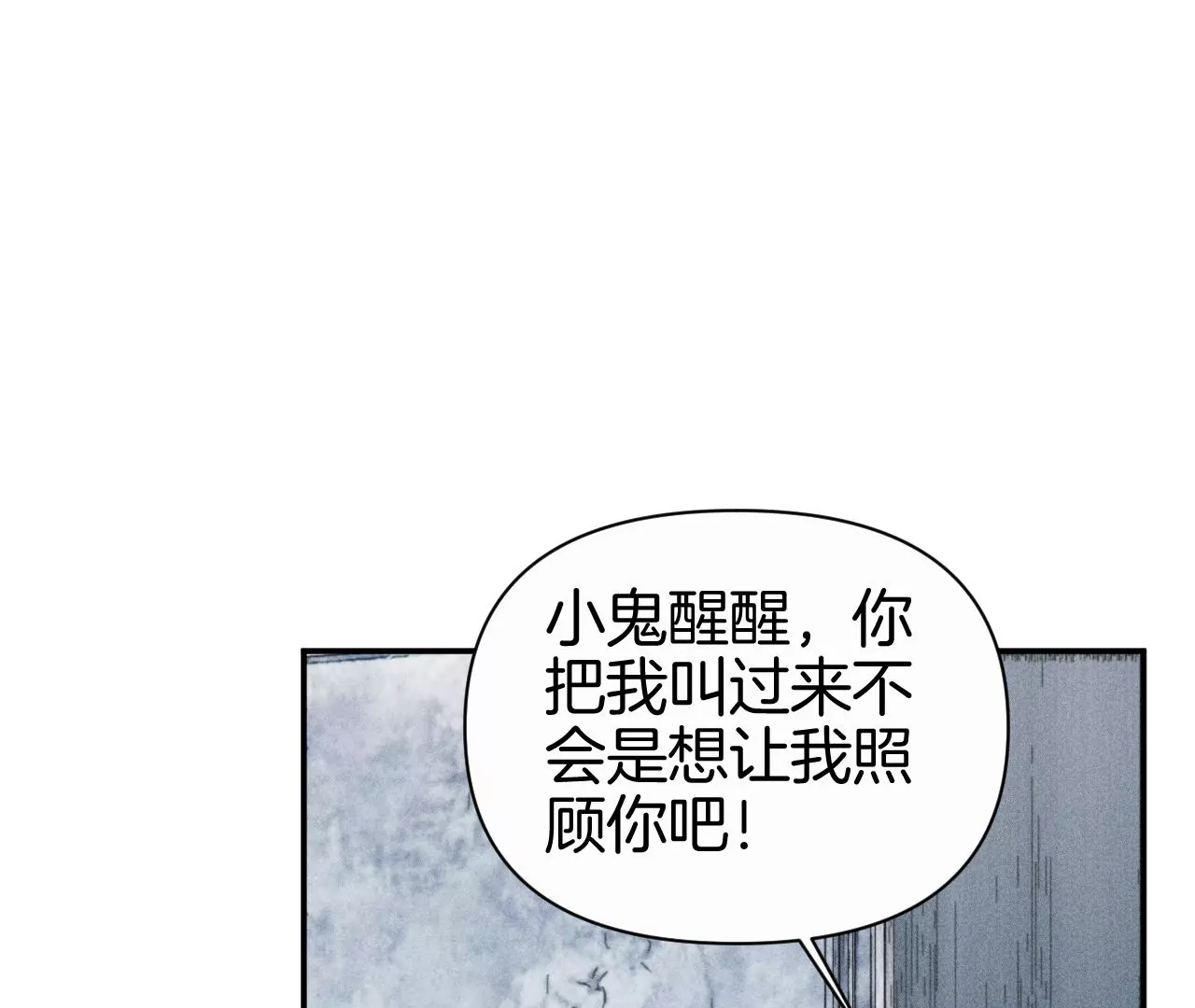 第42话 闹剧110