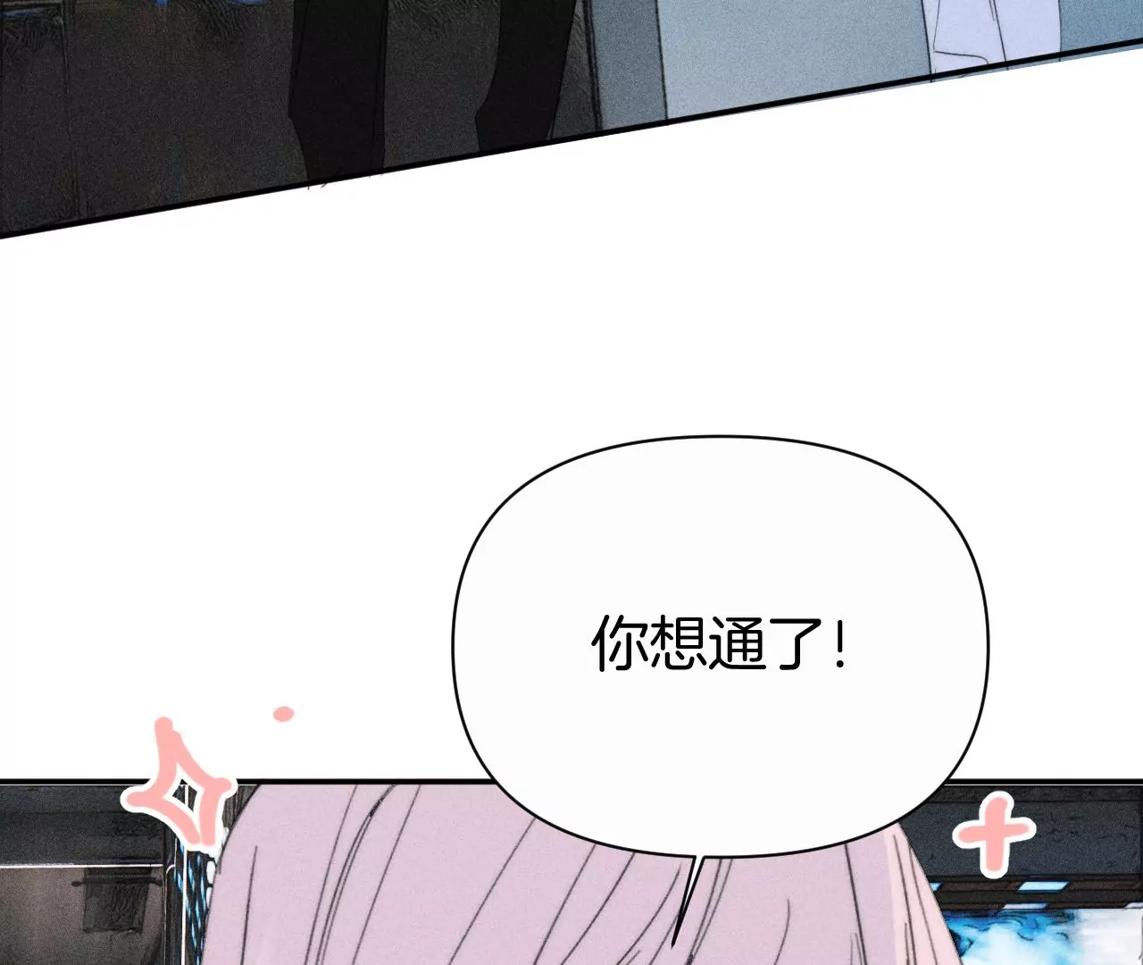 第42话 闹剧130
