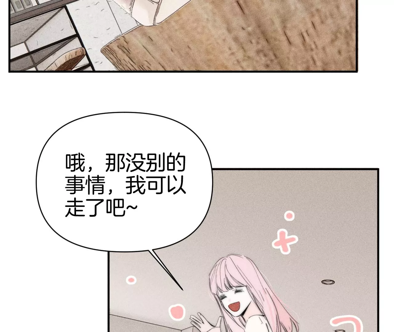 第42话 闹剧14