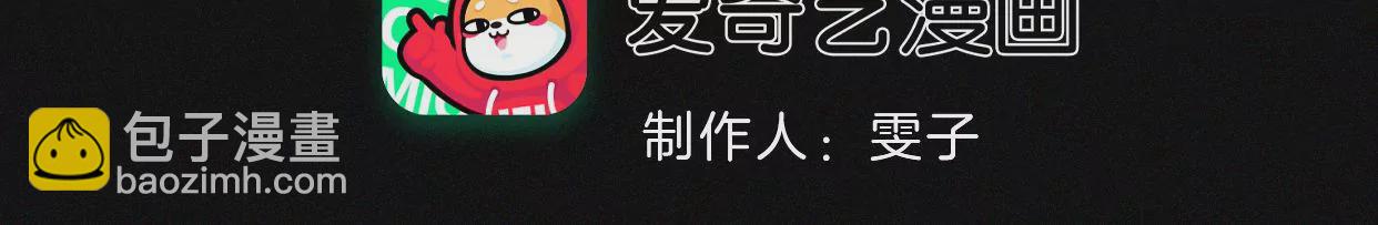 第42话 闹剧3