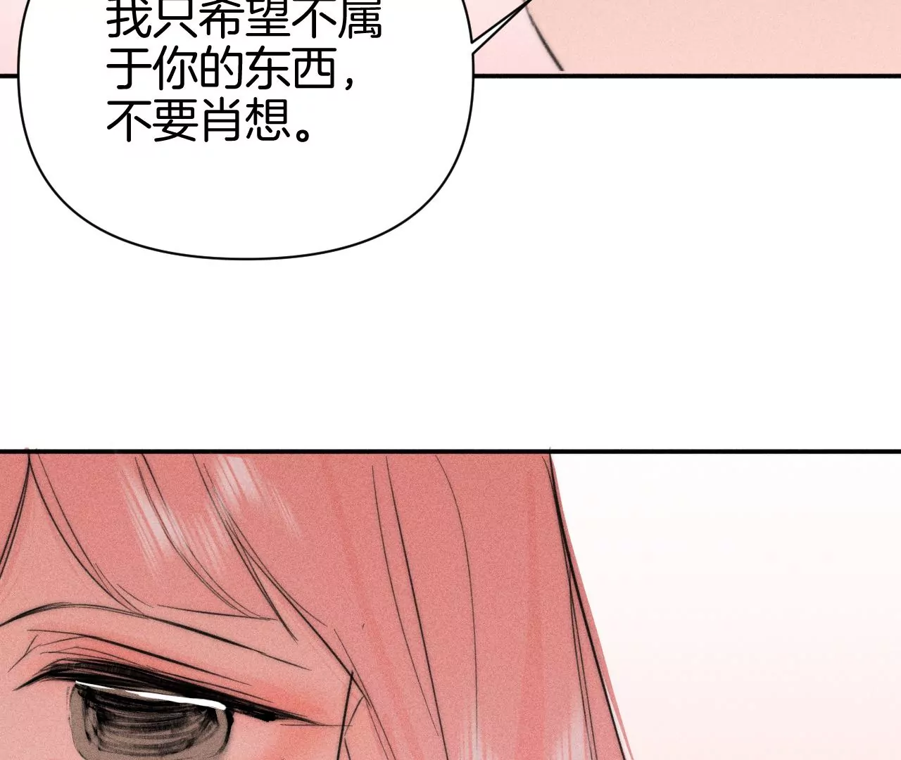 第42话 闹剧30
