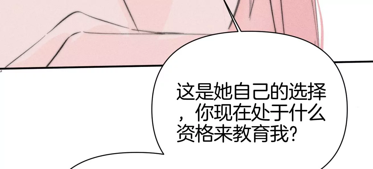 第42话 闹剧43