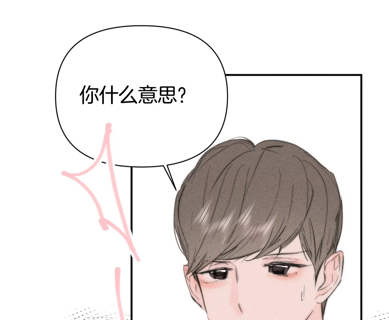 第42话 闹剧56