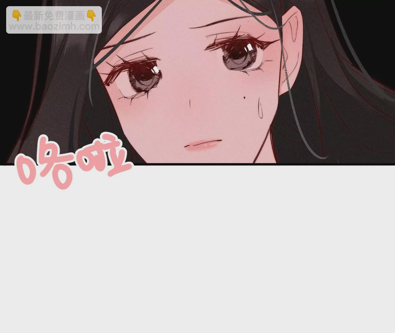 第30话 醉酒的他10