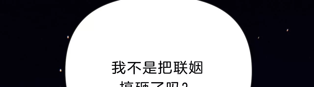 第30话 醉酒的他101