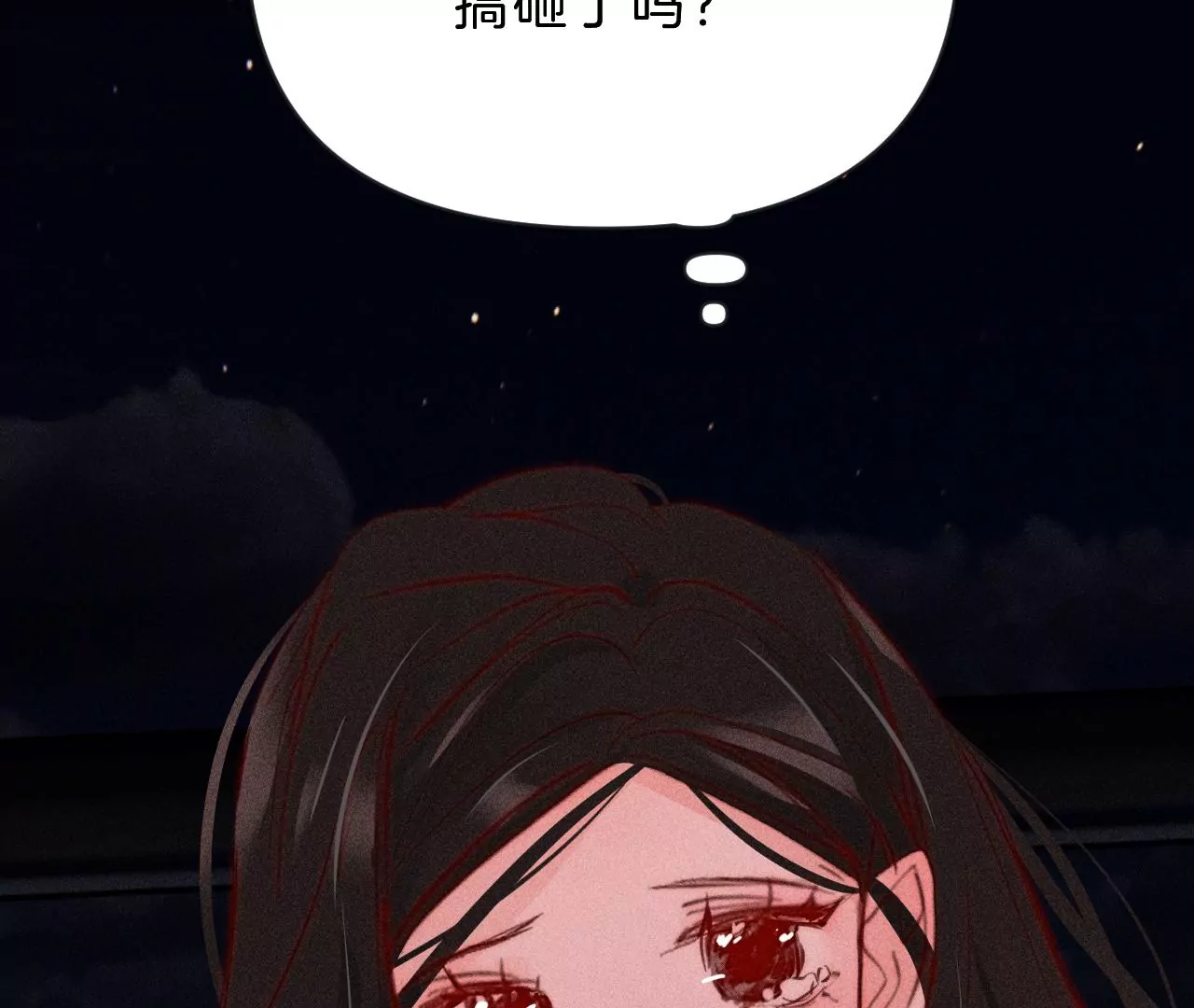 第30话 醉酒的他102