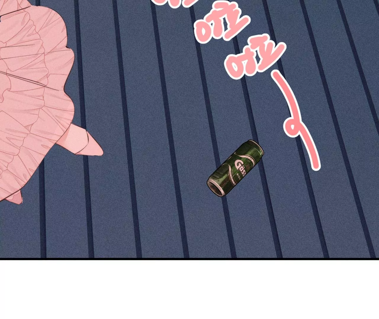 第30话 醉酒的他12