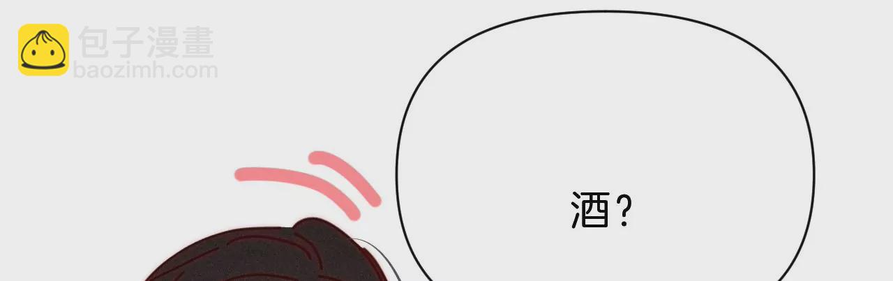 第30话 醉酒的他13