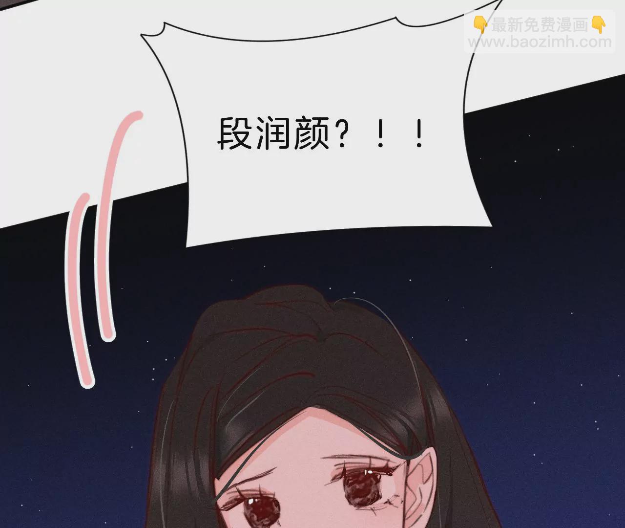 第30话 醉酒的他28