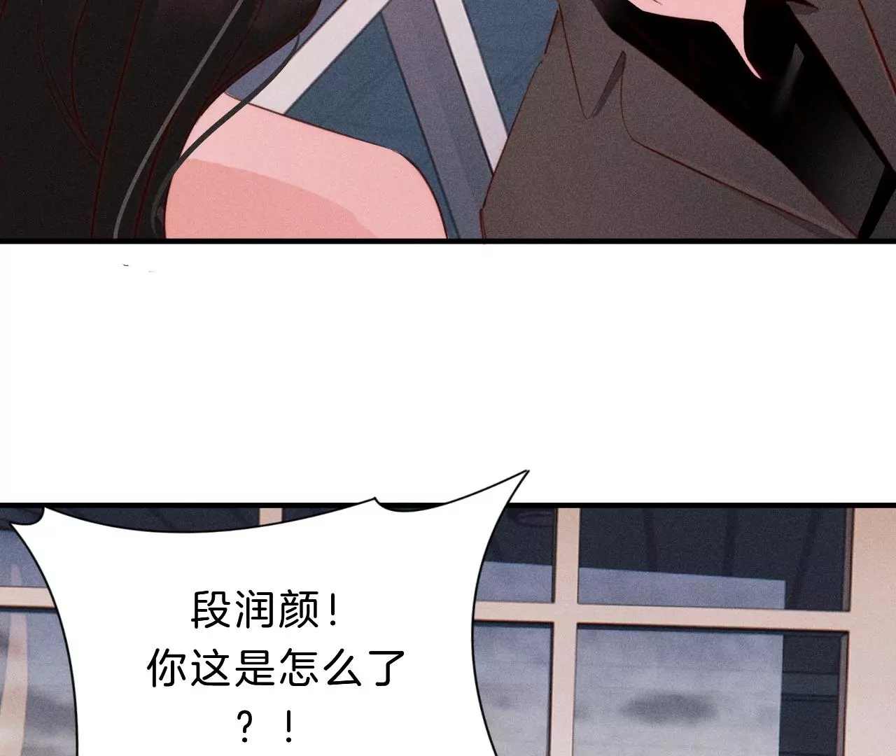 第30话 醉酒的他32
