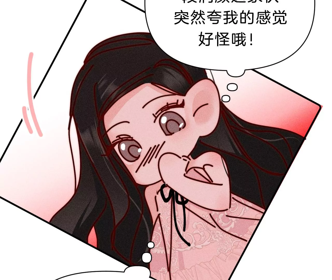 第30话 醉酒的他54