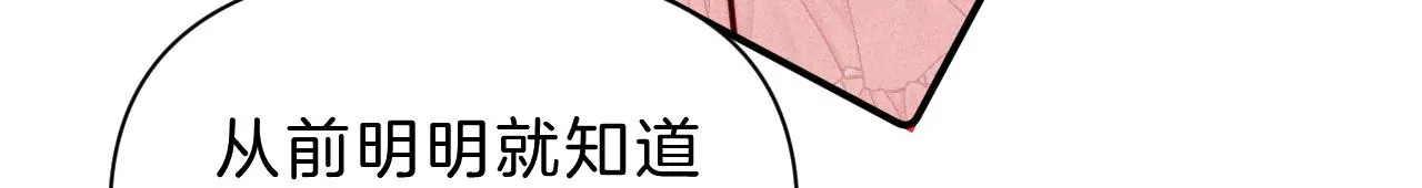 第30话 醉酒的他55