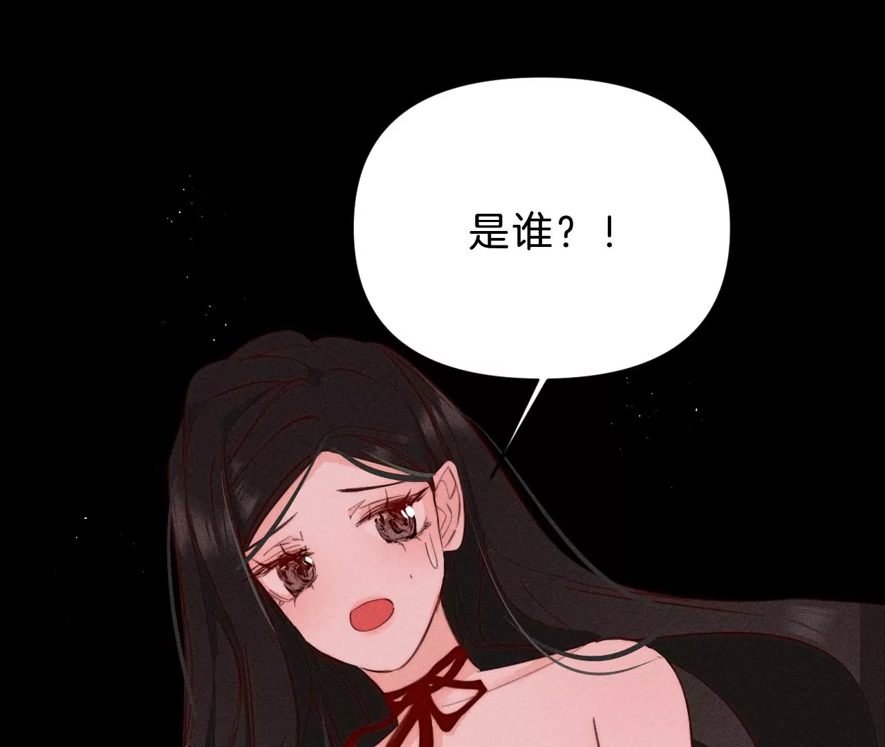 第30话 醉酒的他6