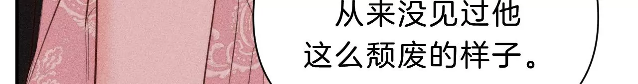 第30话 醉酒的他61