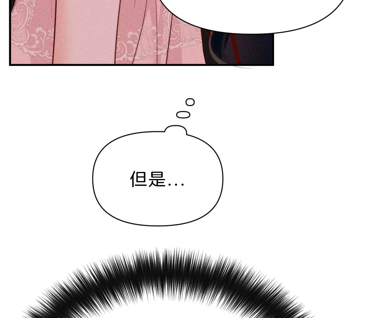 第30话 醉酒的他62