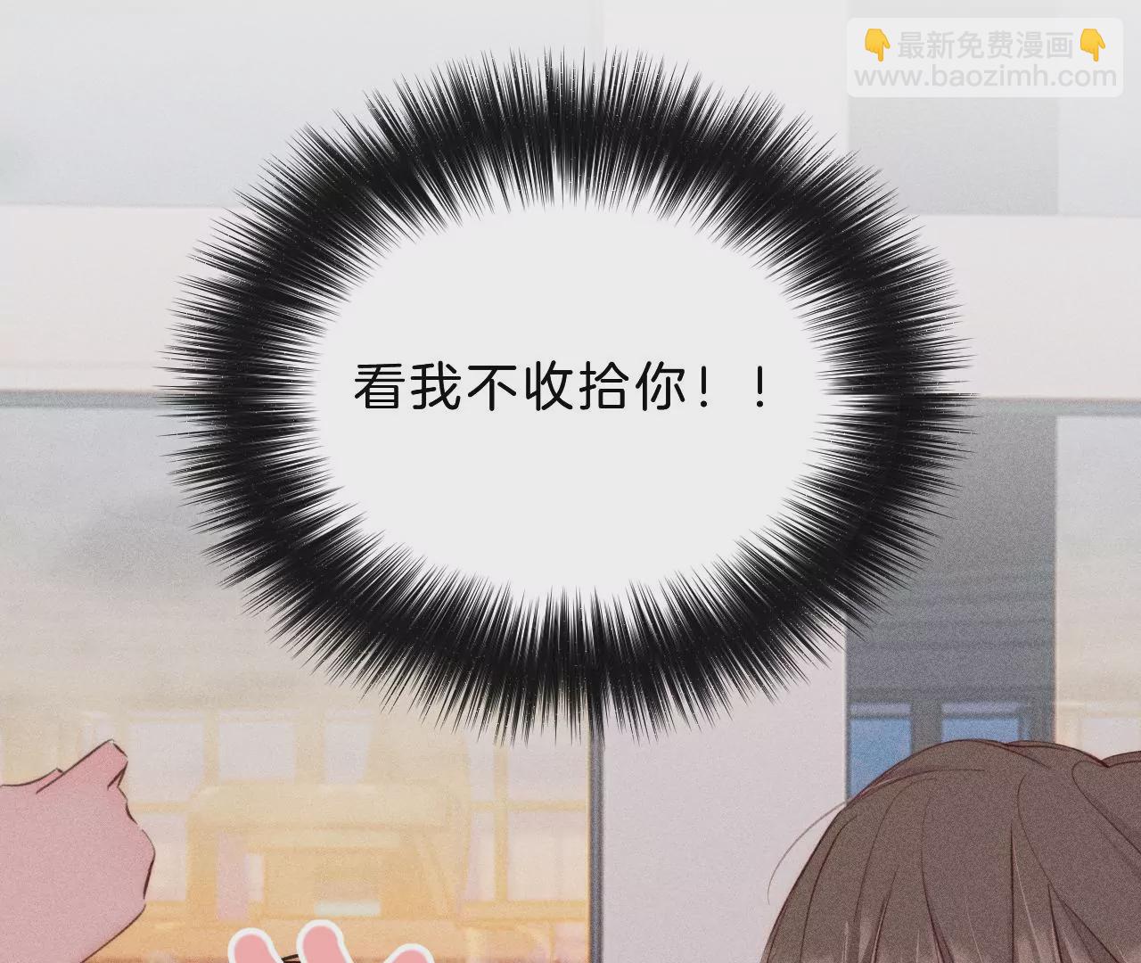 第30话 醉酒的他68