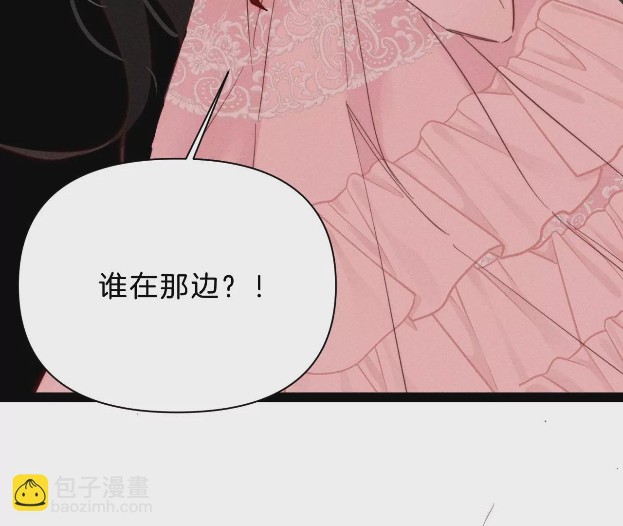 第30话 醉酒的他8