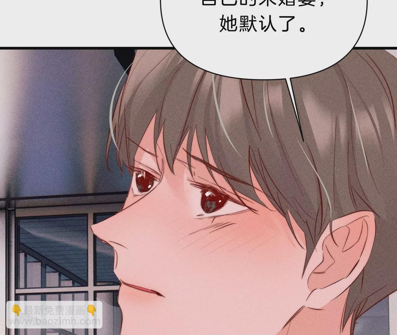 第30话 醉酒的他86