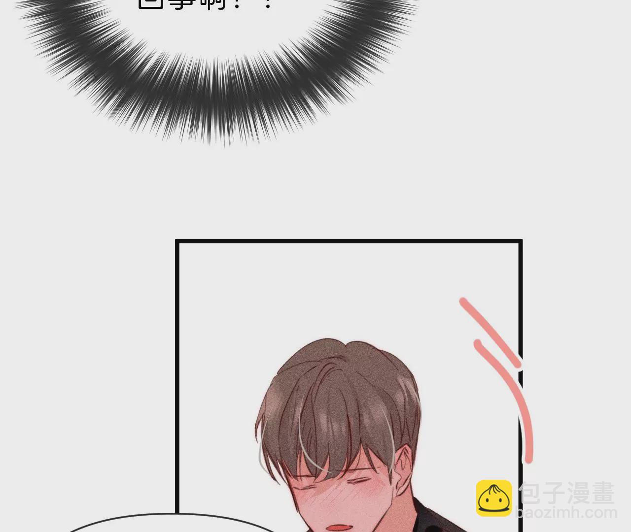 第30话 醉酒的他94
