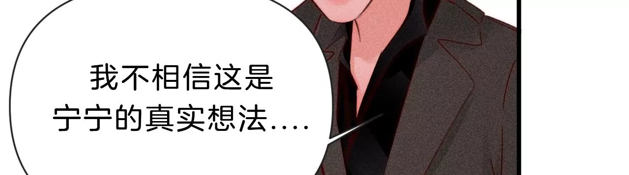 第30话 醉酒的他95