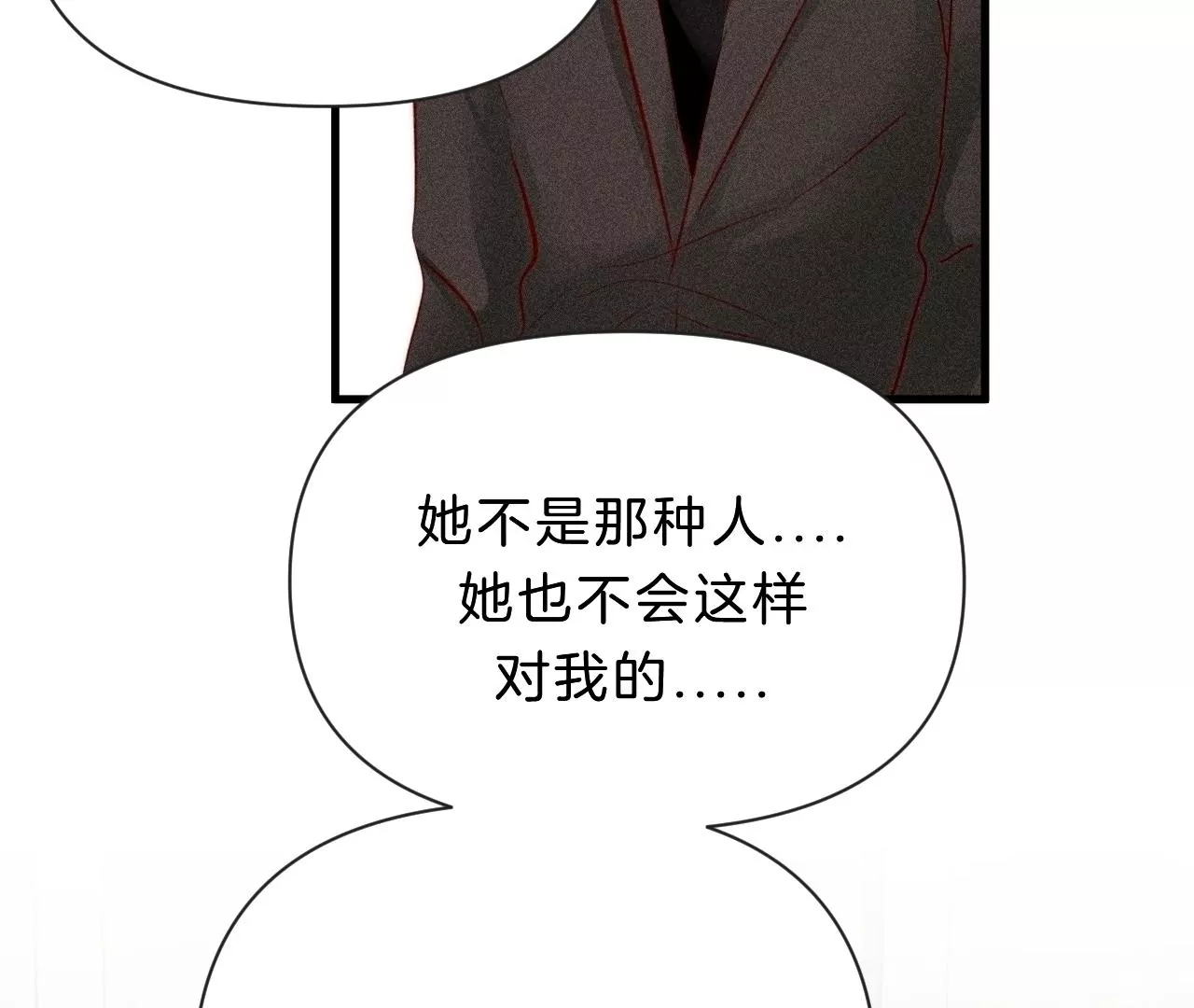 第30话 醉酒的他96
