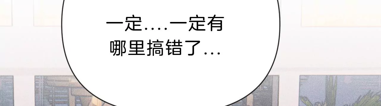 第30话 醉酒的他97