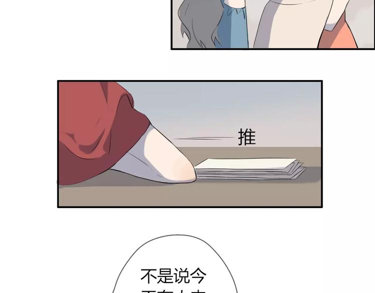 第1话 绽放的罪恶之花17