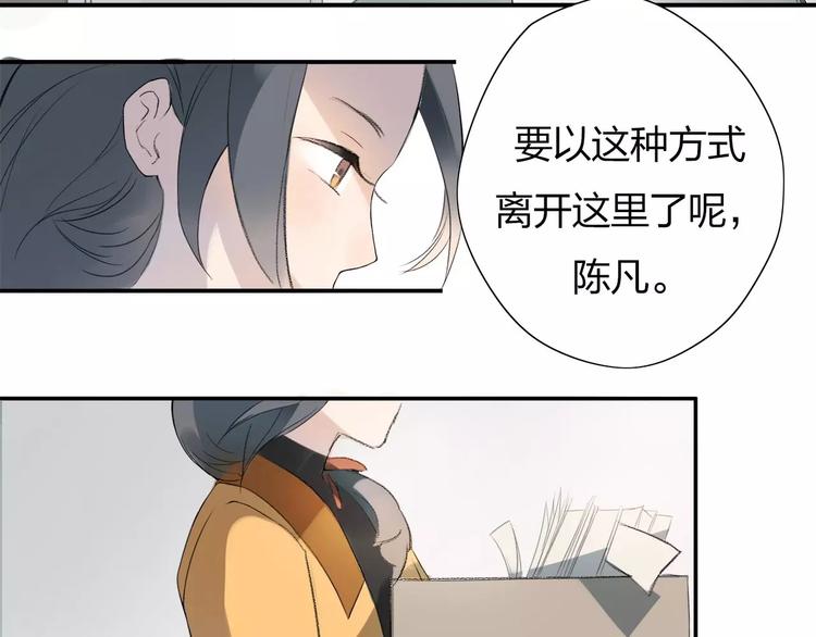 第1话 绽放的罪恶之花25