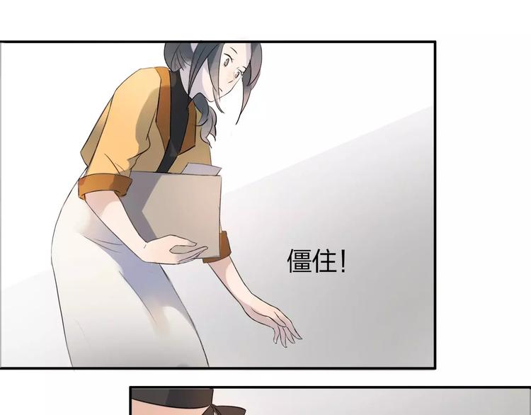 第1话 绽放的罪恶之花28